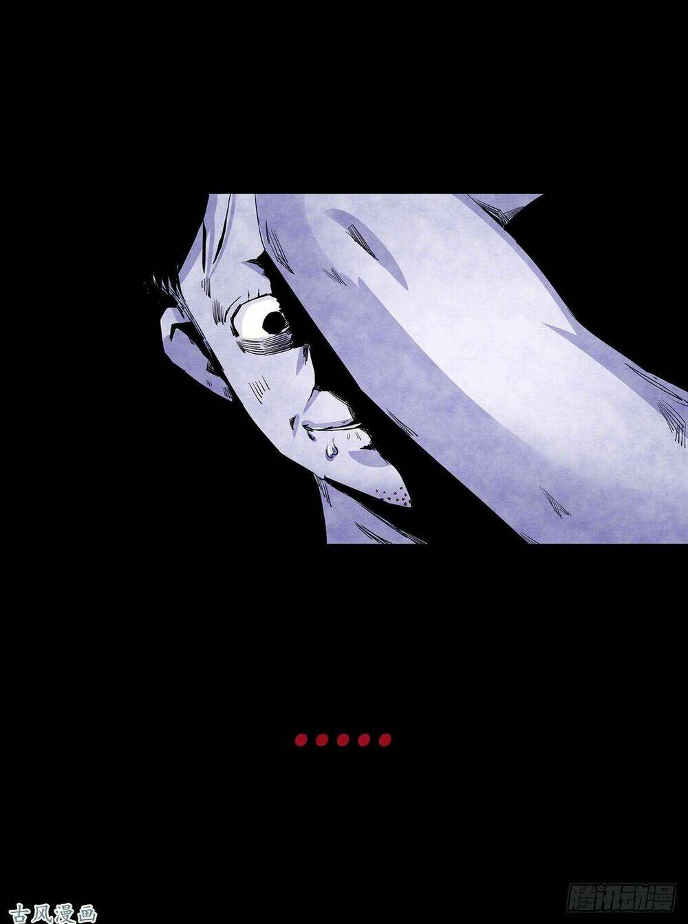 Ẩn Số Về Tứ Gia: Chapter 3