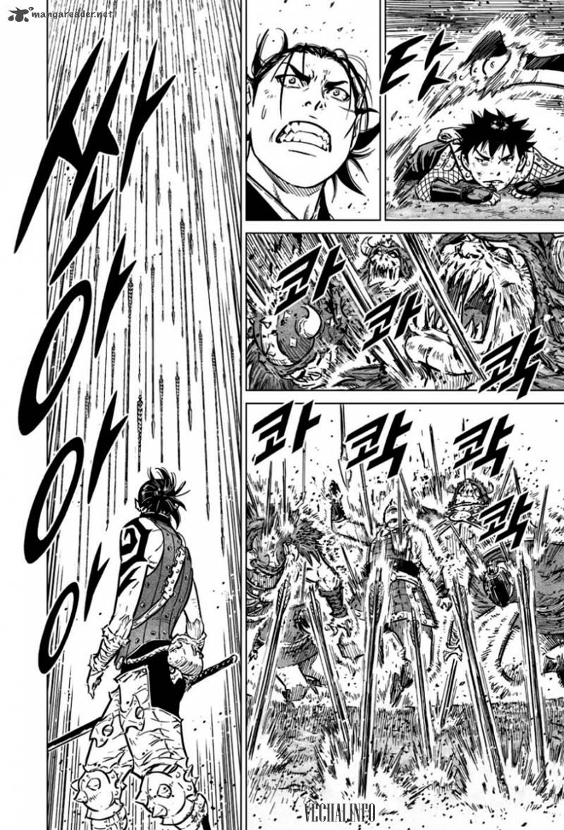 Mercenary Maruhan: Chapter 14