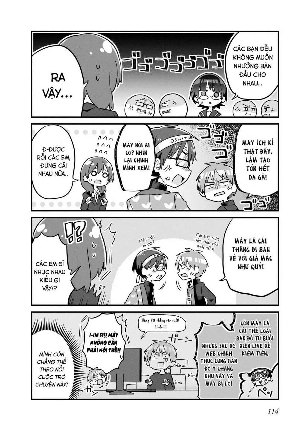 Osasete! My Teacher: Chapter 7