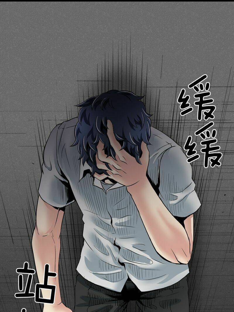 Thiên Hạ Đệ Nhất Cao Thủ Đi Học: Chapter 3