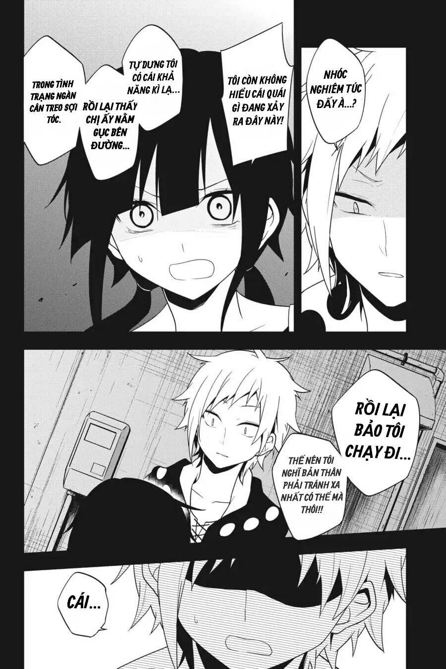 Kagerou Daze: Chapter 48