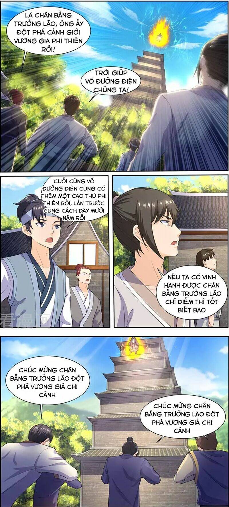 Ta Là Bá Vương: Chapter 59