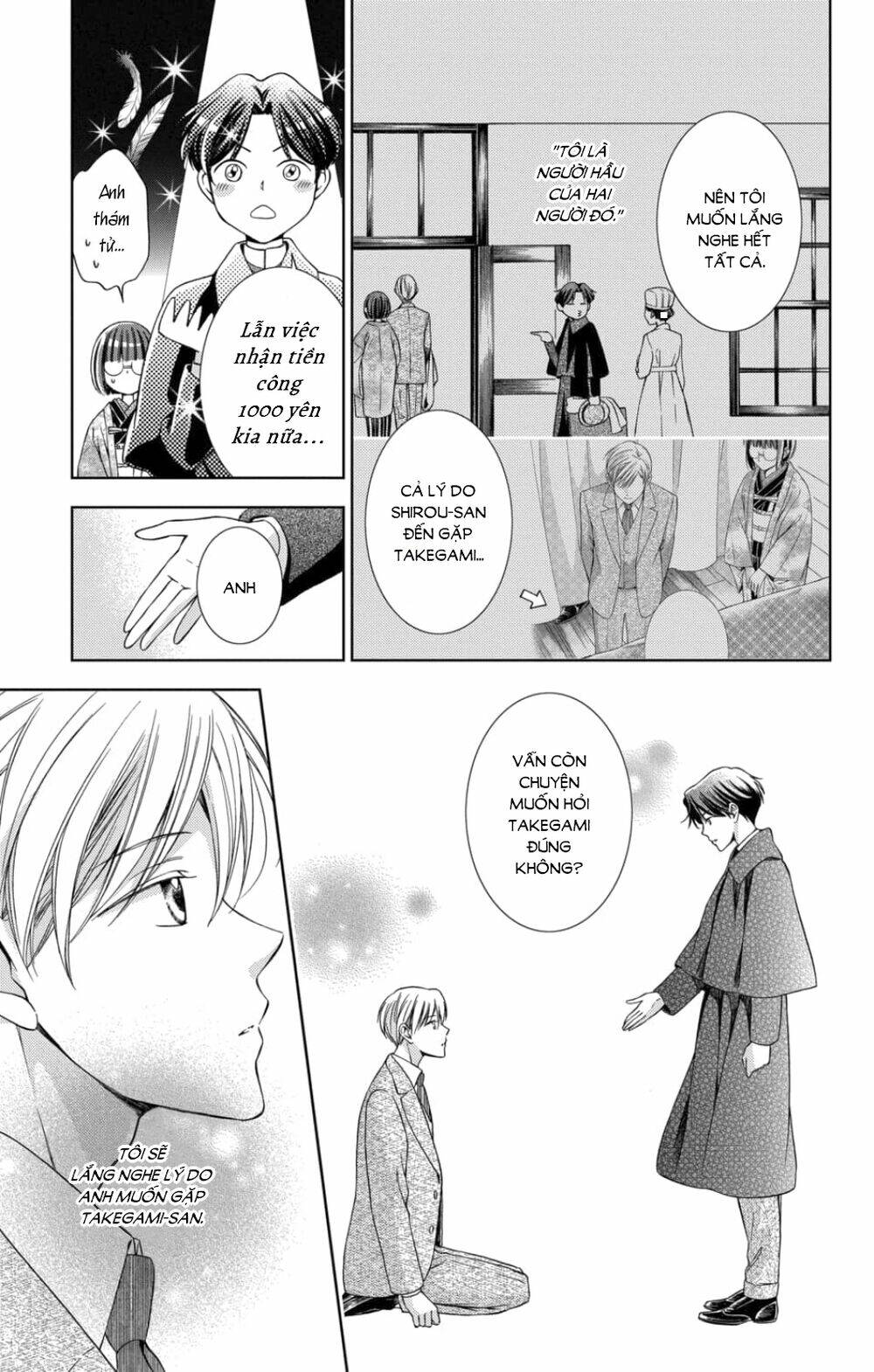 Usotoki Rhetoric: Chapter 46