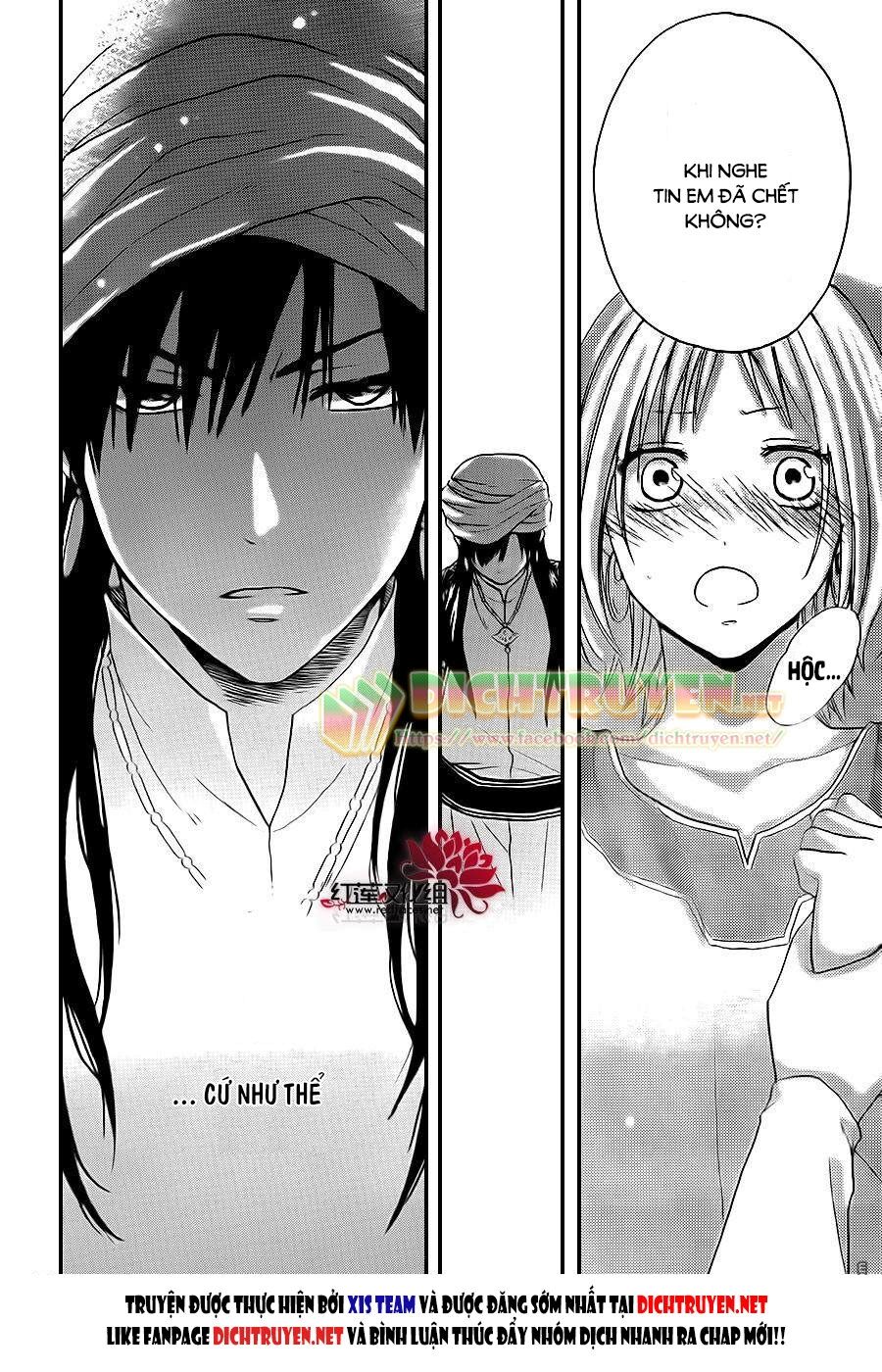 Sabaku no Harem: Chapter 27