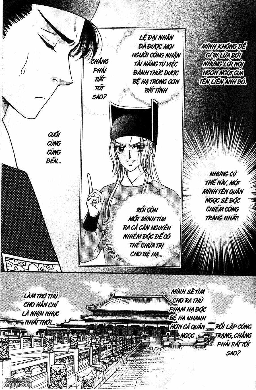 Shin Saiseien - Minouchou Kyuutei Monogatari: Chapter 10