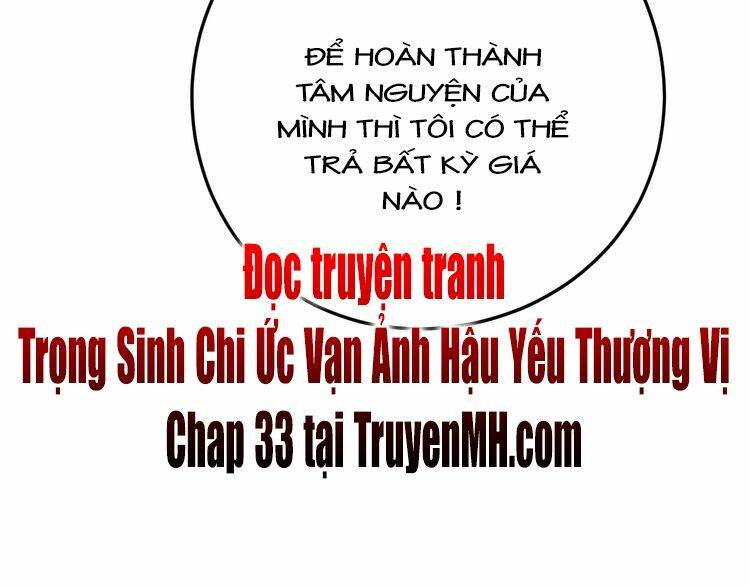 Trong Sinh Chi Ức Vạn Ảnh Hậu Yếu Thượng Vị: Chapter 32