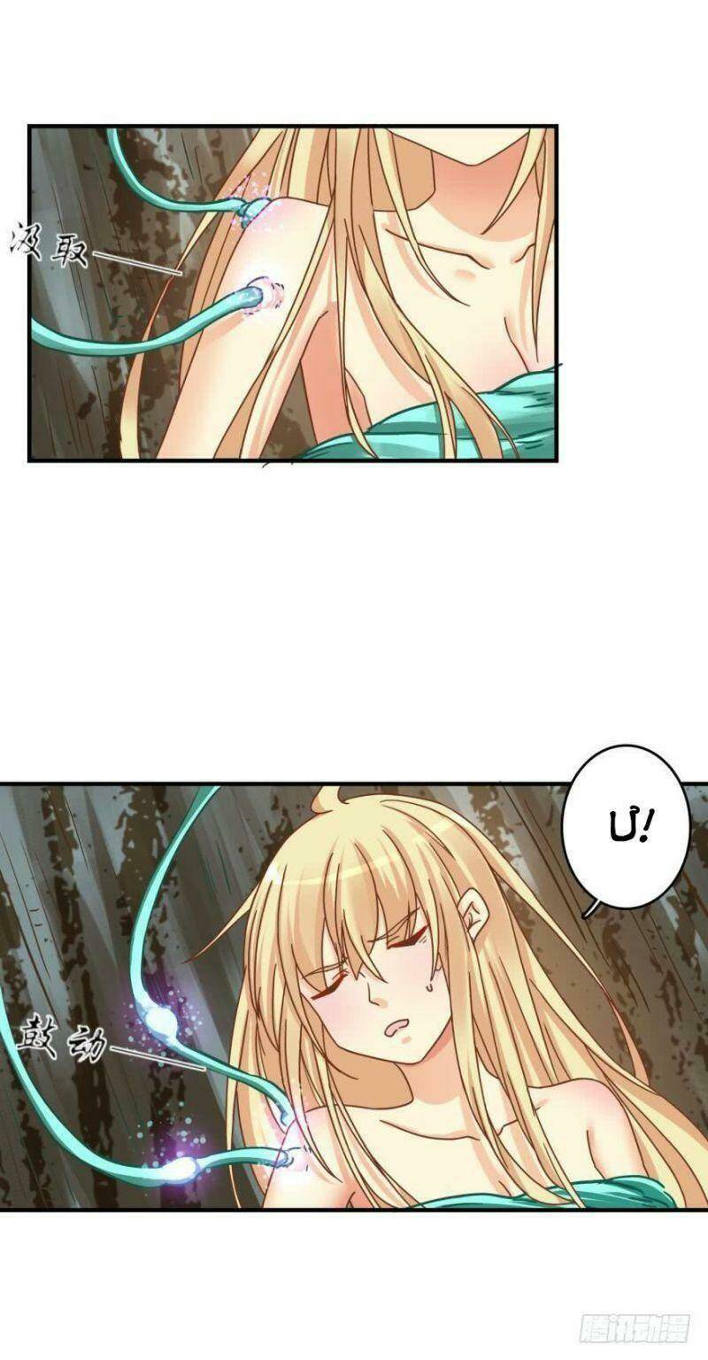 Nhân Ngư Học Trưởng, Đừng Ôm Ta!: Chapter 69