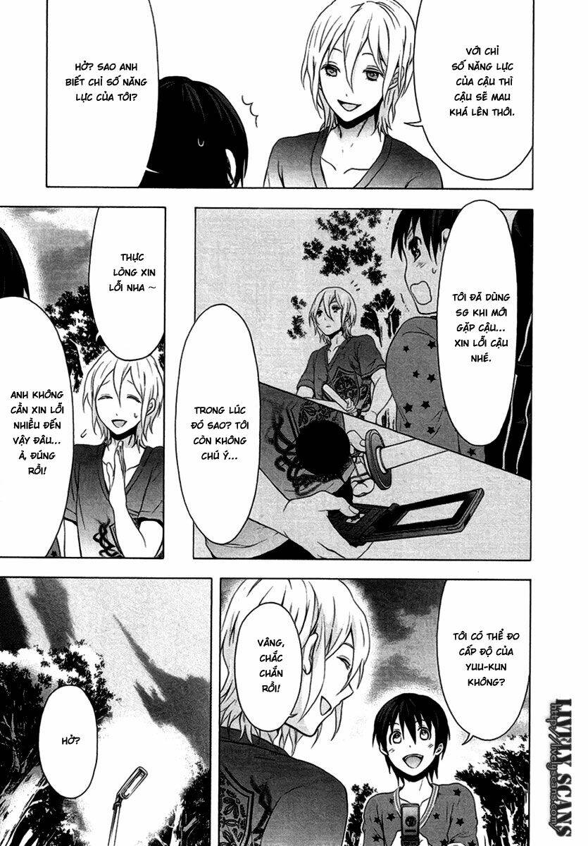 Savanna Game: The Comic Manga: Chapter 5