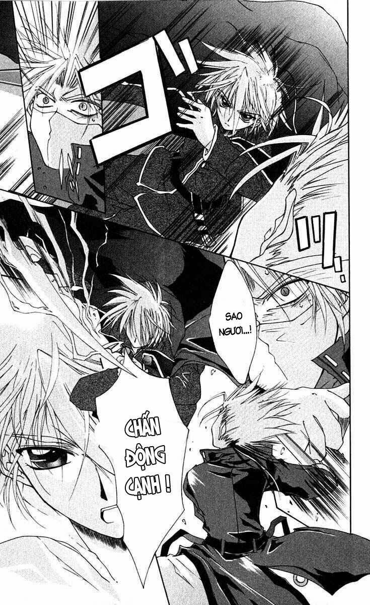 Record of Fallen Vampire: Chapter 11