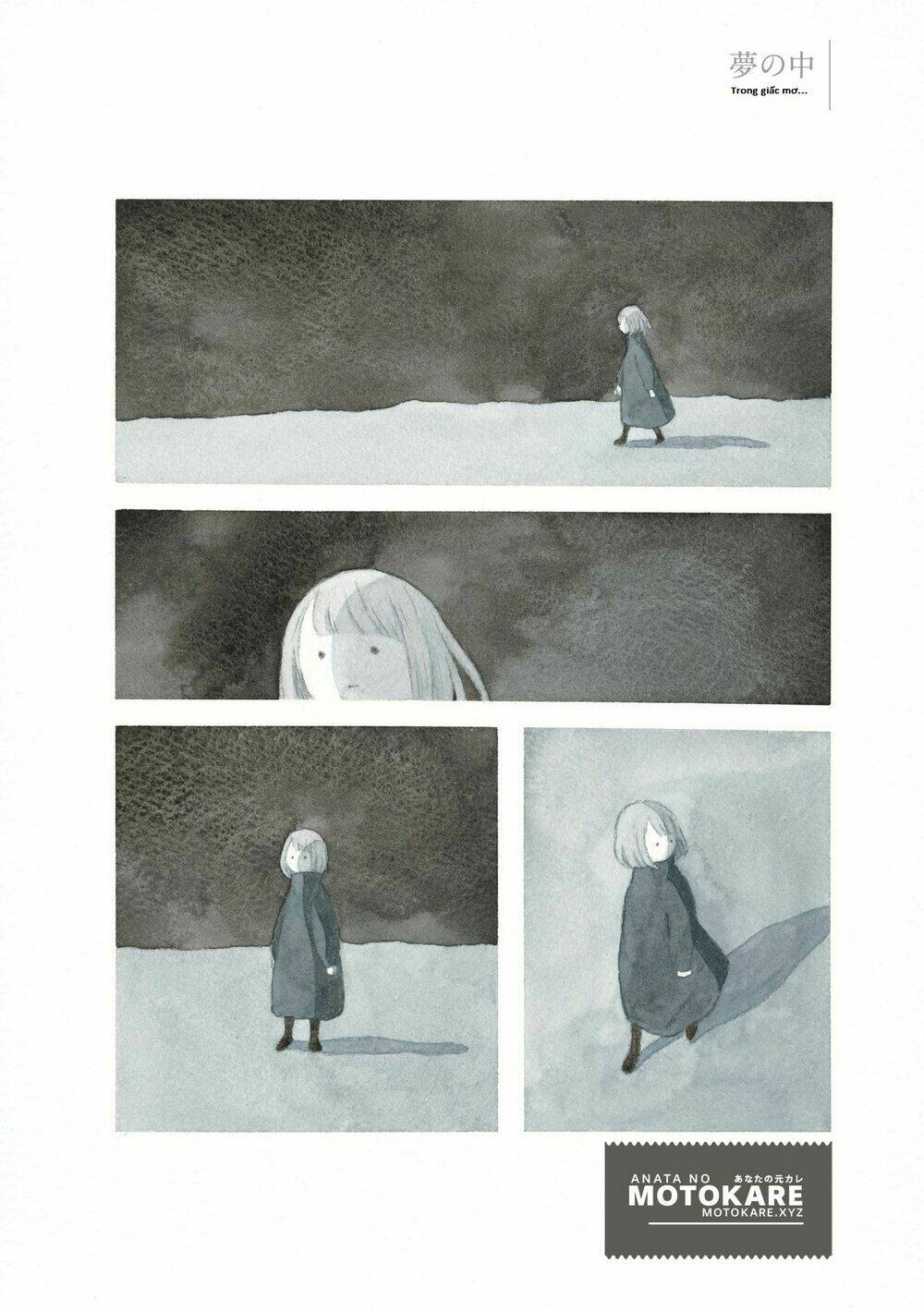 Yasashii Shirokuma: Chapter 5