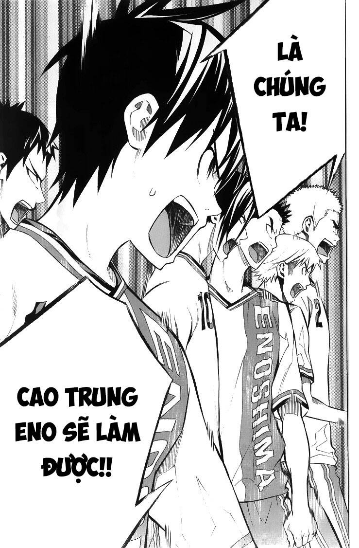 Area No Kishi: Chapter 167
