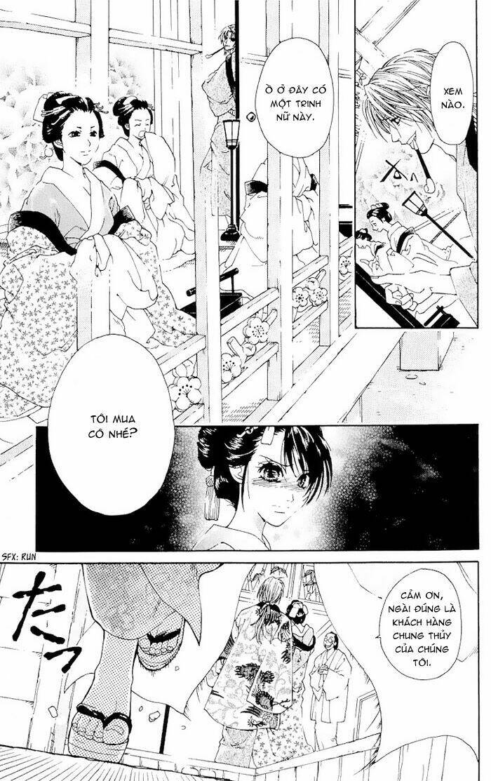 Kagerou Inazuma Mizu No Tsuki: Chapter 1