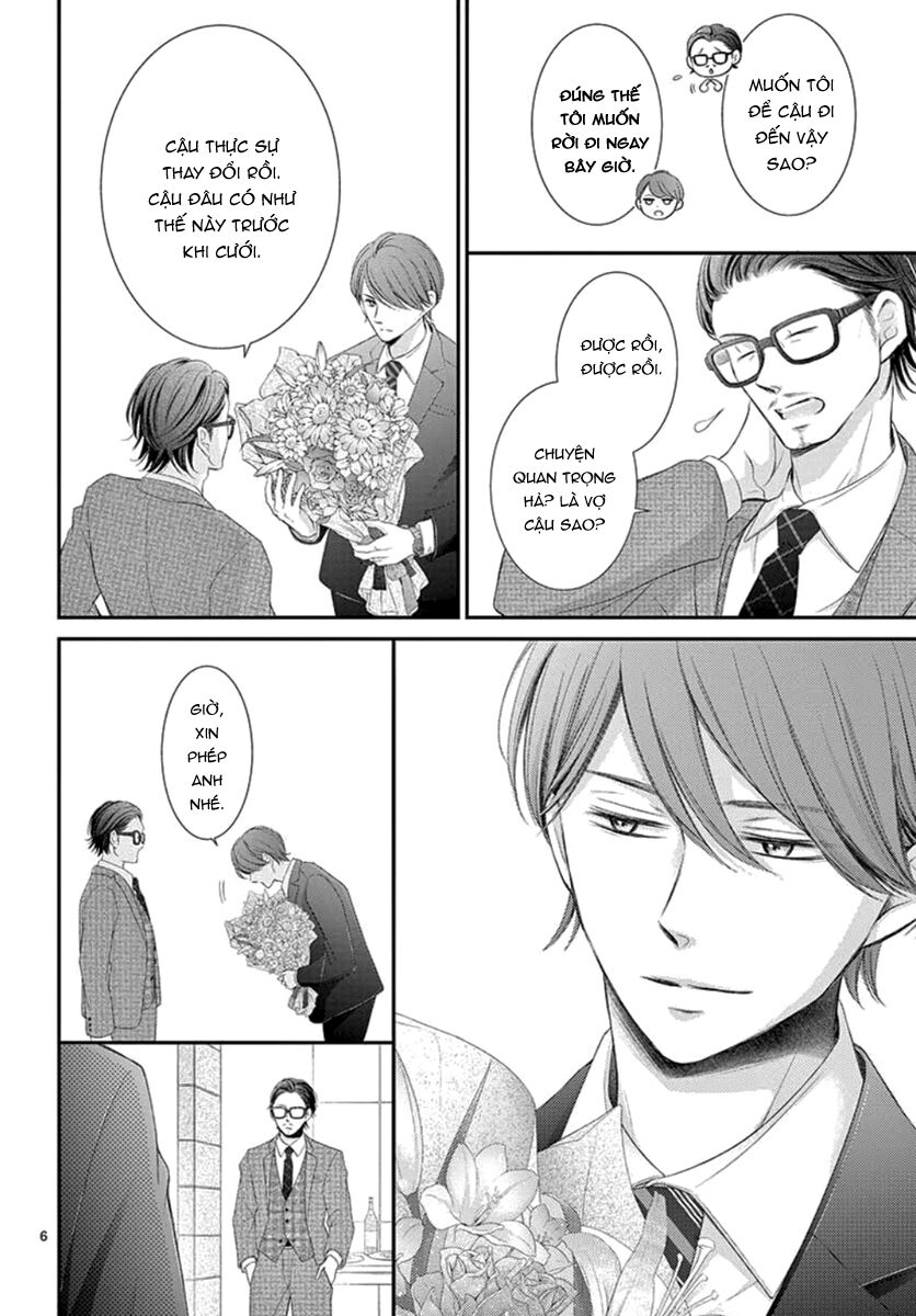 Yoru No Yomeiri: Chapter 20