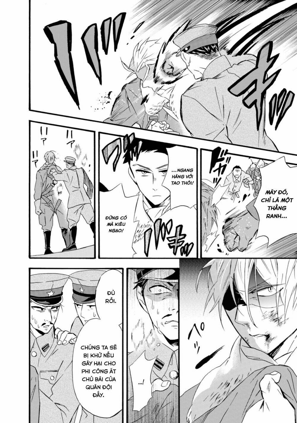 Will You Marry Me Again If You Are Reborn?: Chapter 15