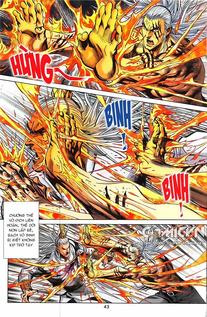Hoàng Giả Chi Lộ: Chapter 20.2