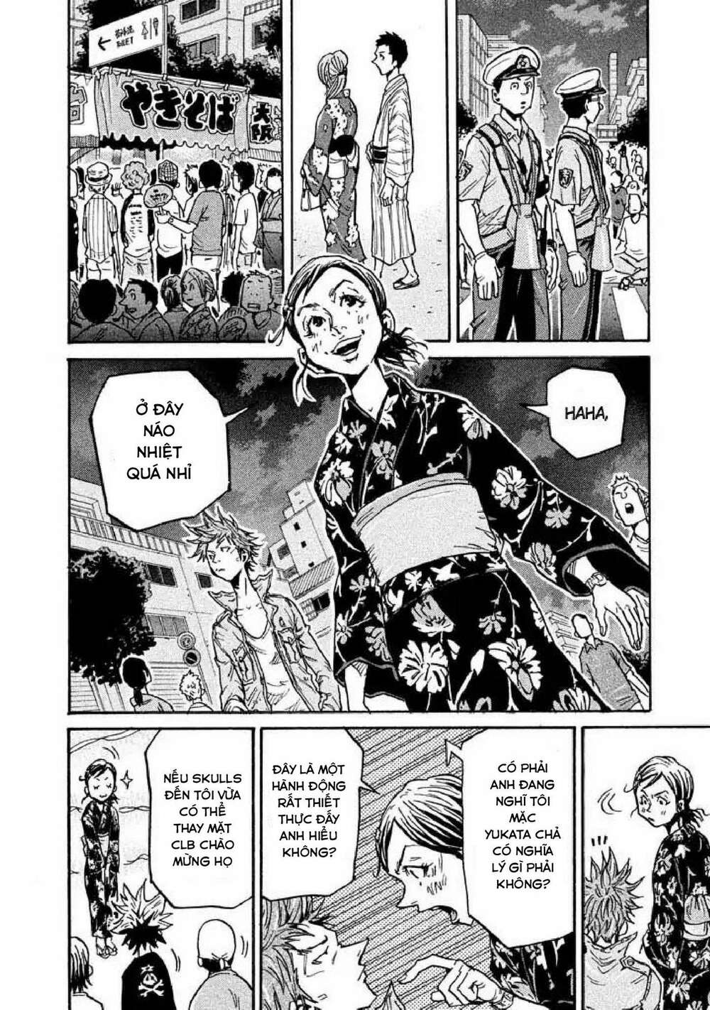 Giant Killing: Chapter 261