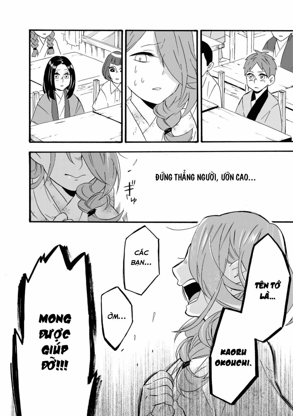 Will You Marry Me Again If You Are Reborn?: Chapter 12