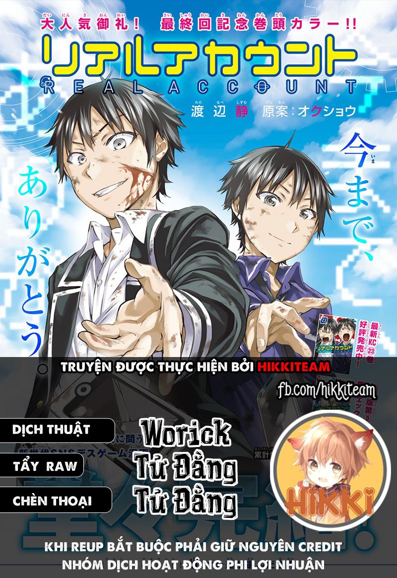 Real Account Ii: Chapter 175