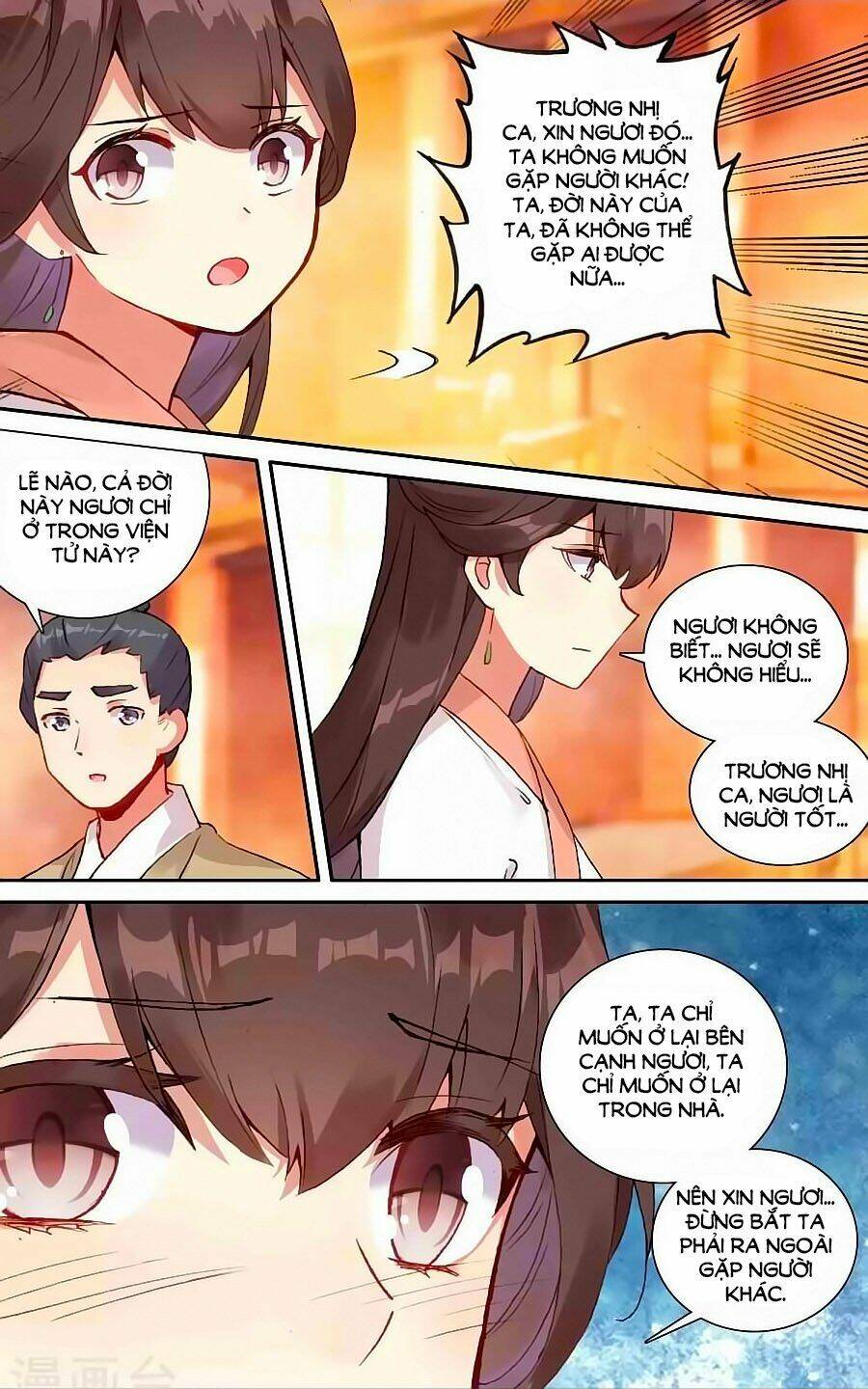 Trâm Trung Lục: Chapter 52.2