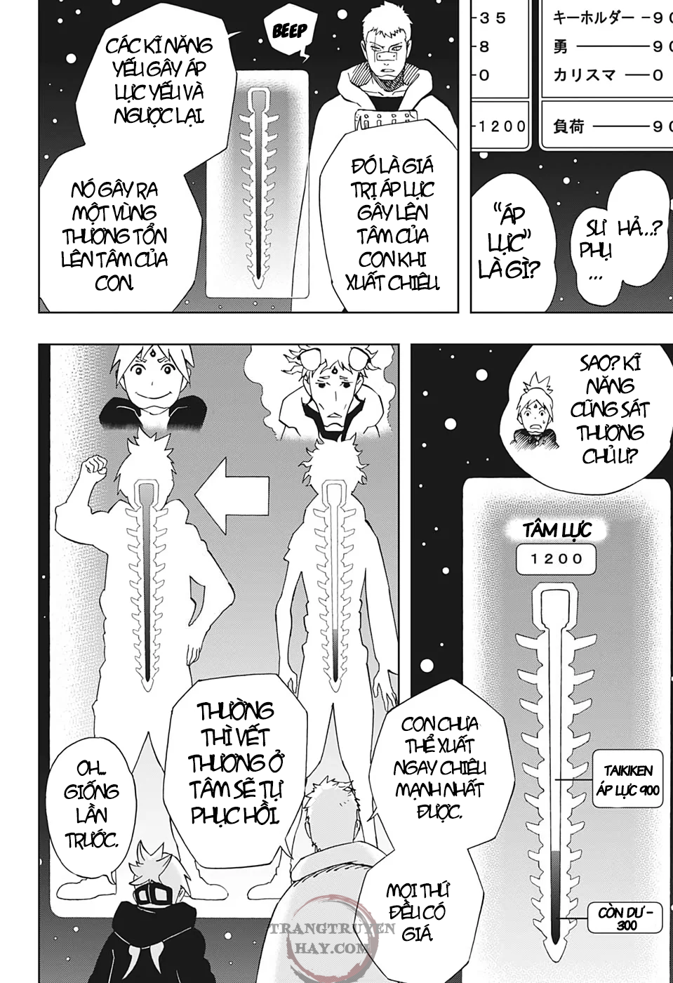 Samurai 8: Tales Of Hachimaru: Chapter 36