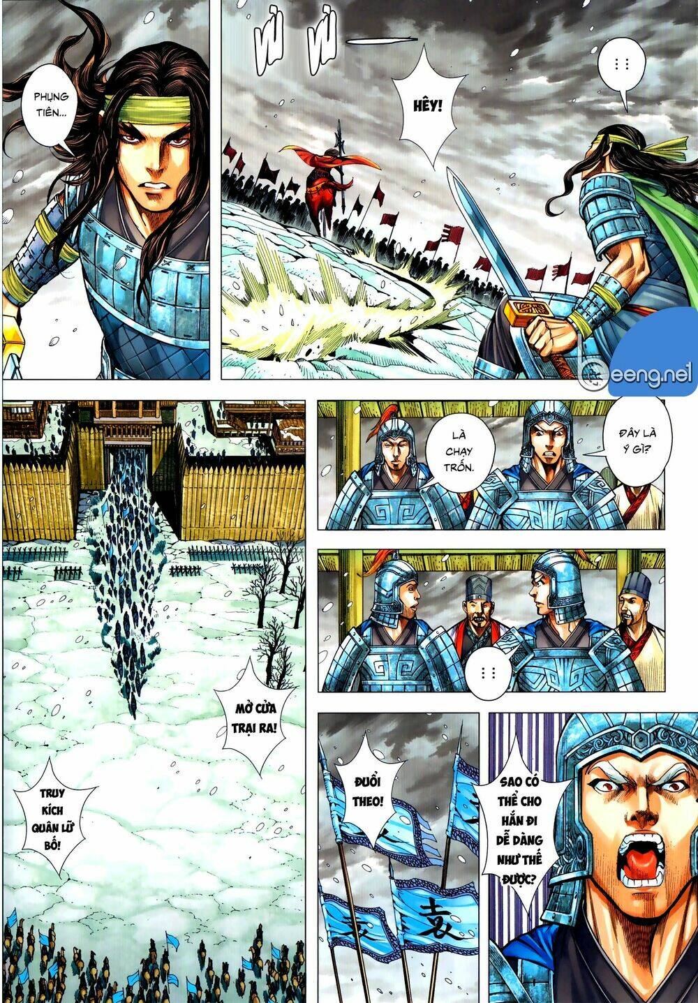 Tam Quốc Chí Dị: Chapter 56.2