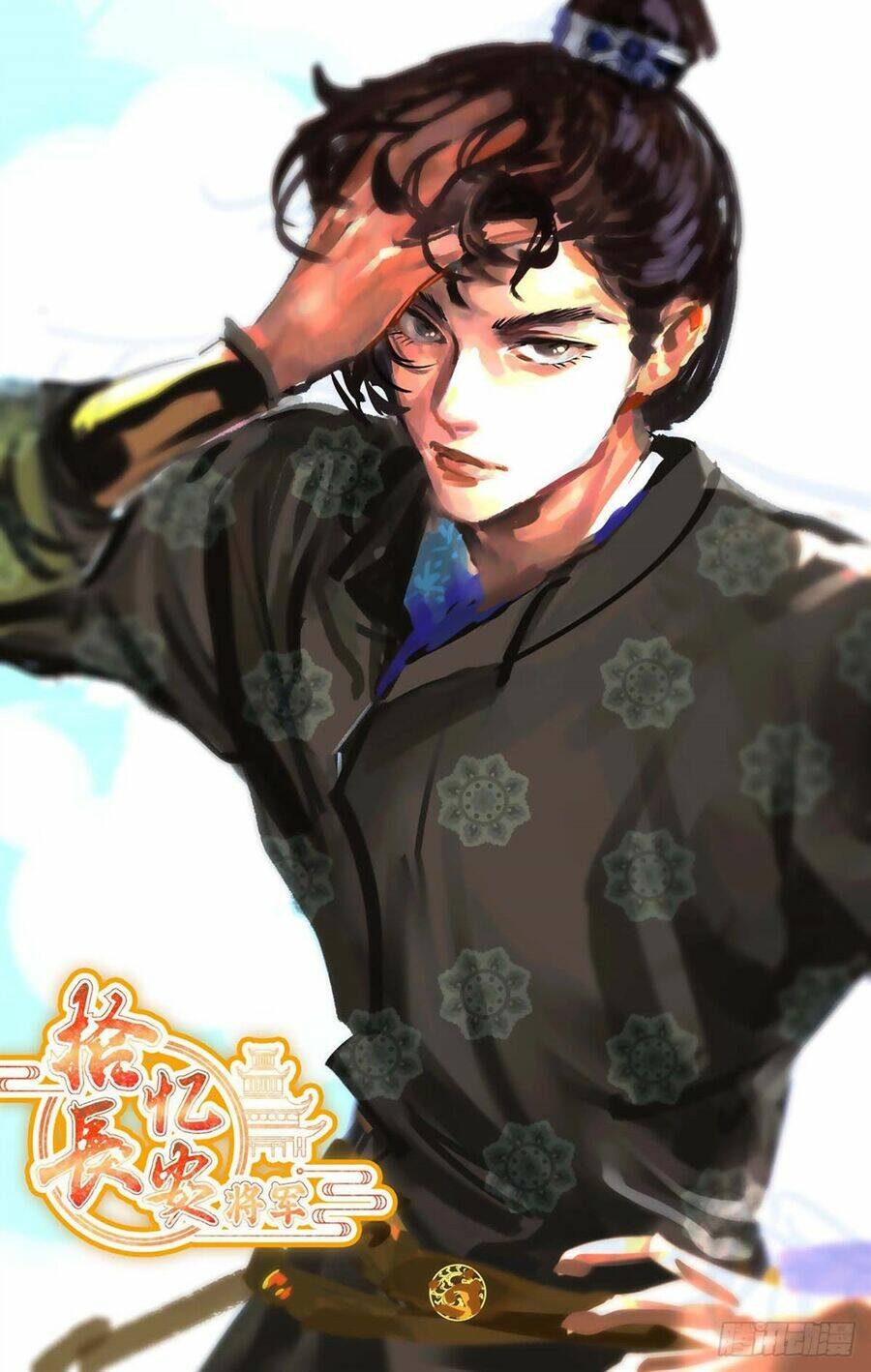 Tướng Quân! Không Nên A!: Chapter 21