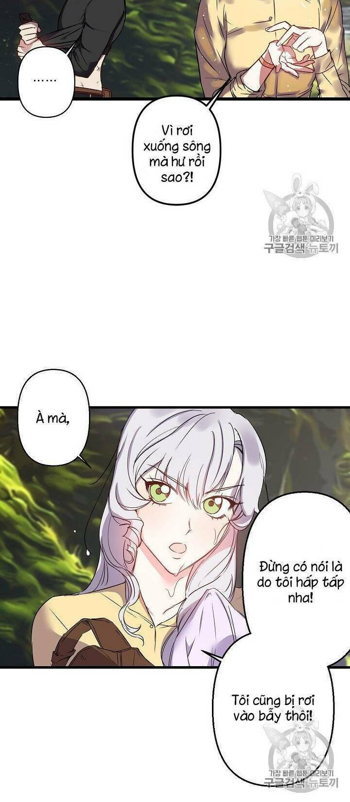 Hôn Lễ Báo Thù: Chapter 16