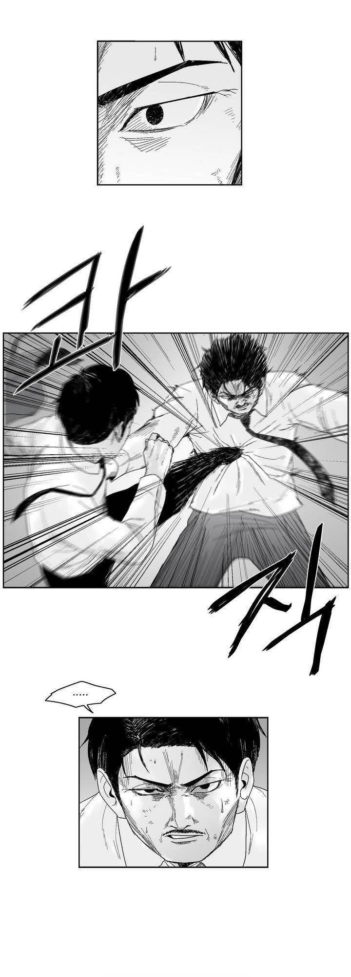 Dear Boy: Chapter 32