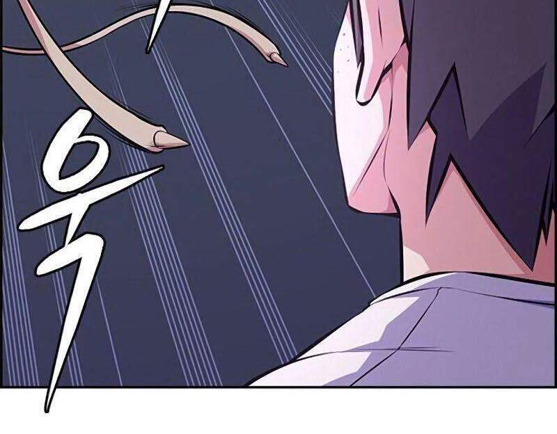 Kẻ Ngoại Lai Ở Vùng Đất Bị Ruồng Bỏ: Chapter 1.1