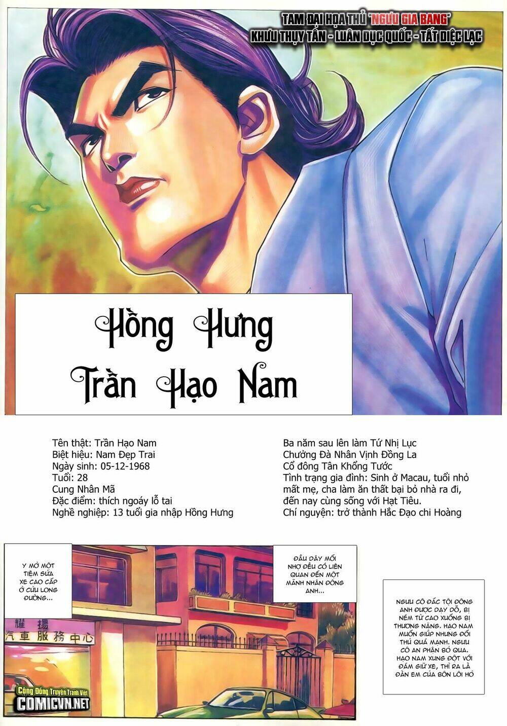 Người Trong Giang Hồ: Chapter 221