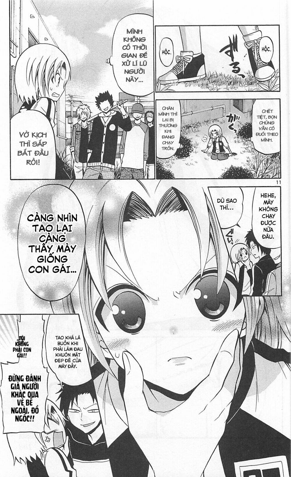 Kunisaki Izumo No Jijou: Chapter 64