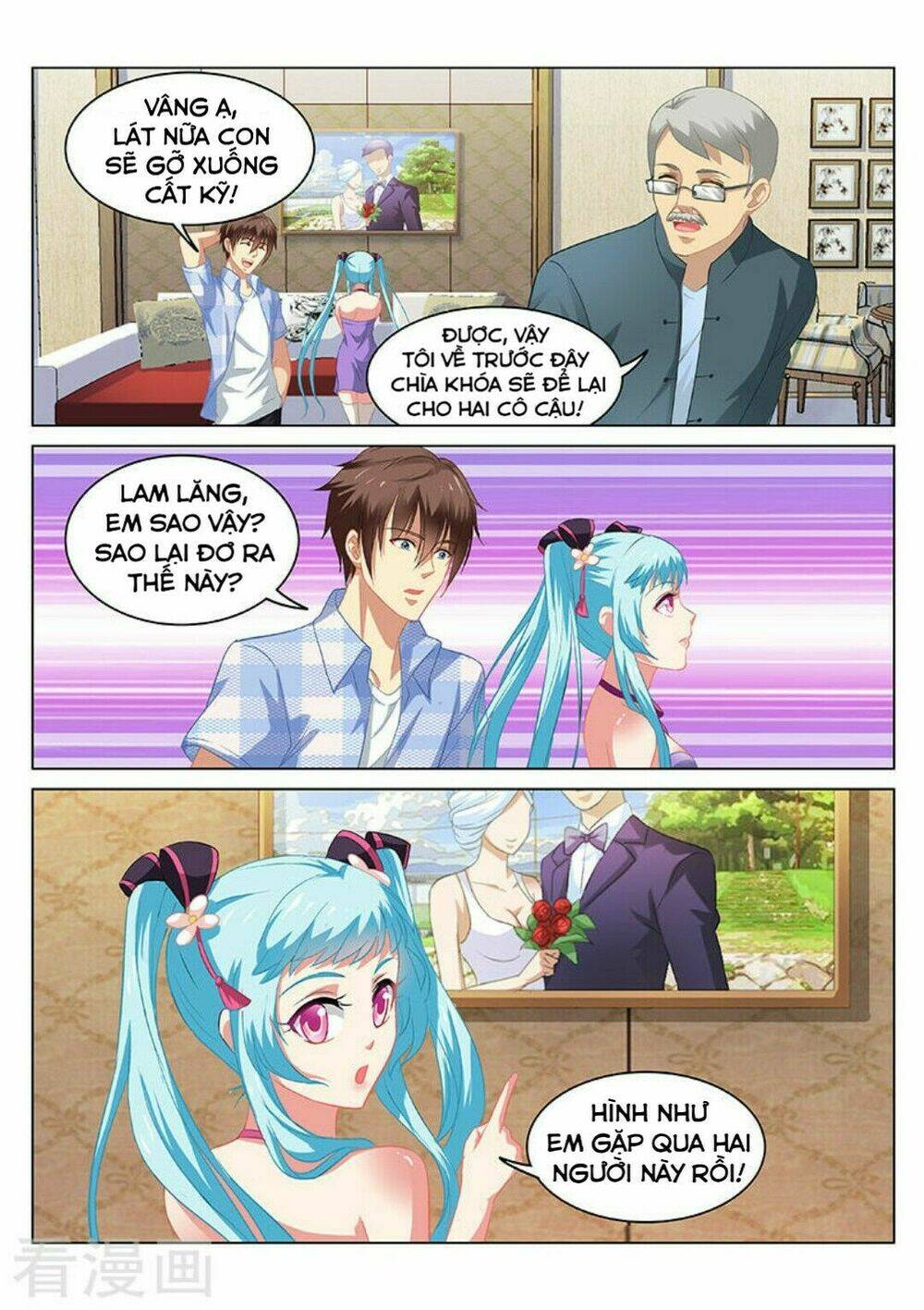 Ngận Thuần Ngận Ái Muội: Chapter 63