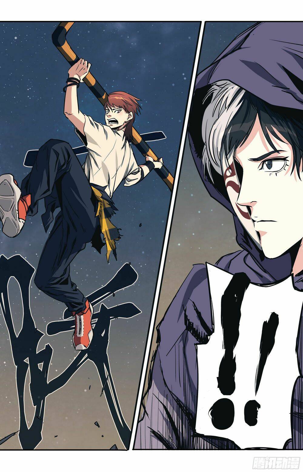 Vạn Thế Tín Sử: Chapter 2