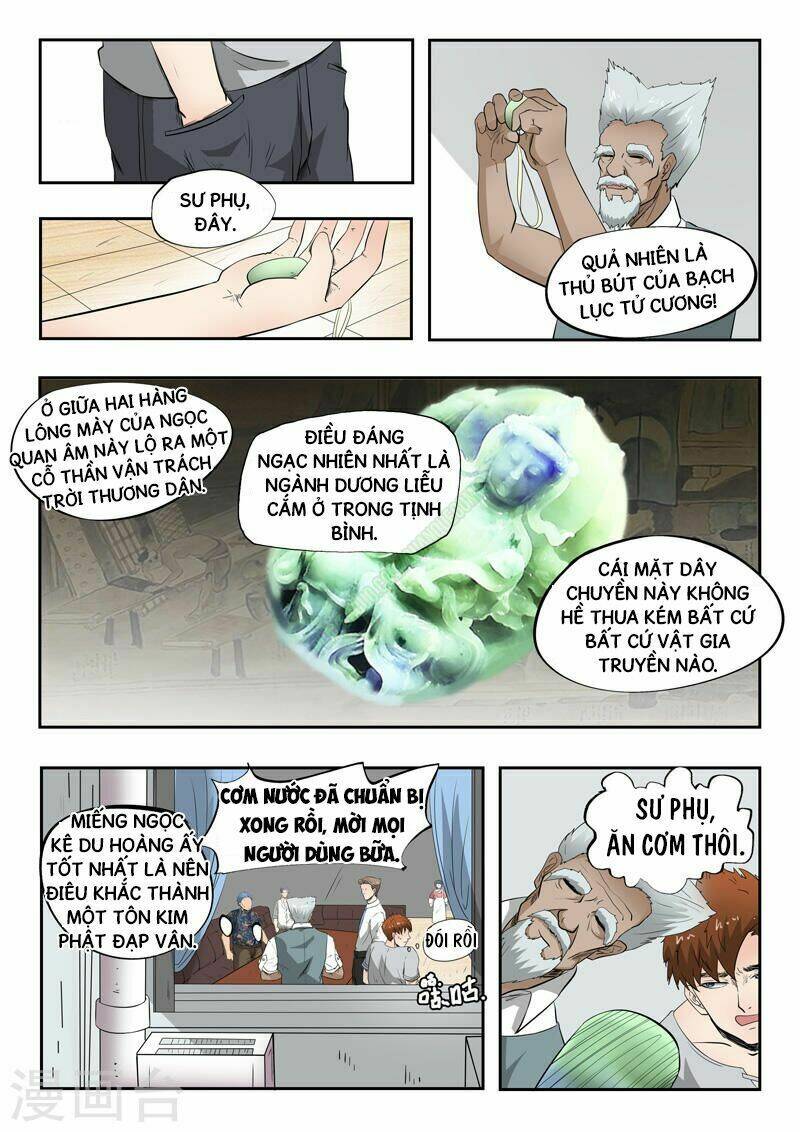 Thấu Thị Chi Nhãn: Chapter 77