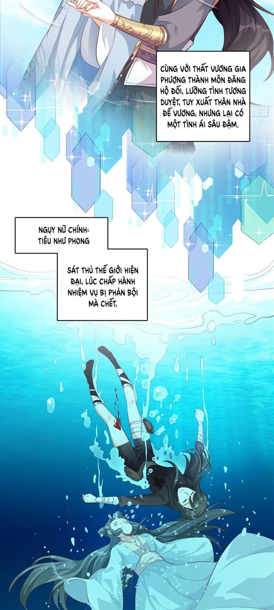 Phản Phái Nữ Đế Lai Tập: Chapter 25