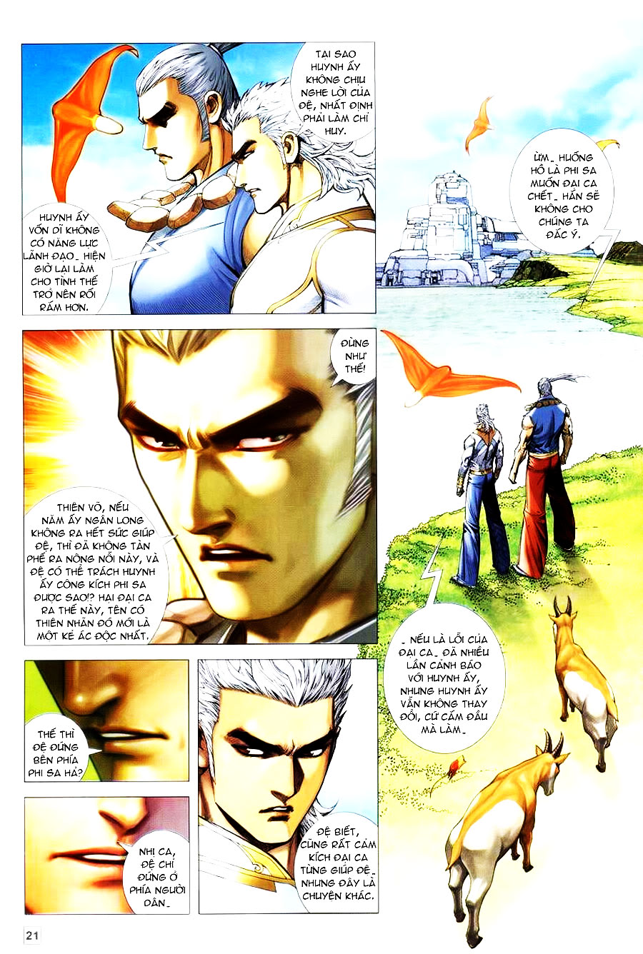 Võ Thần Hải Hổ - Địa Ngục: Chapter 21