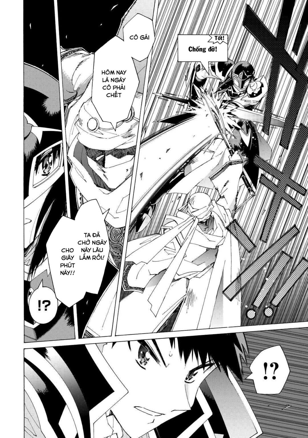 Argate Online: Chapter 36