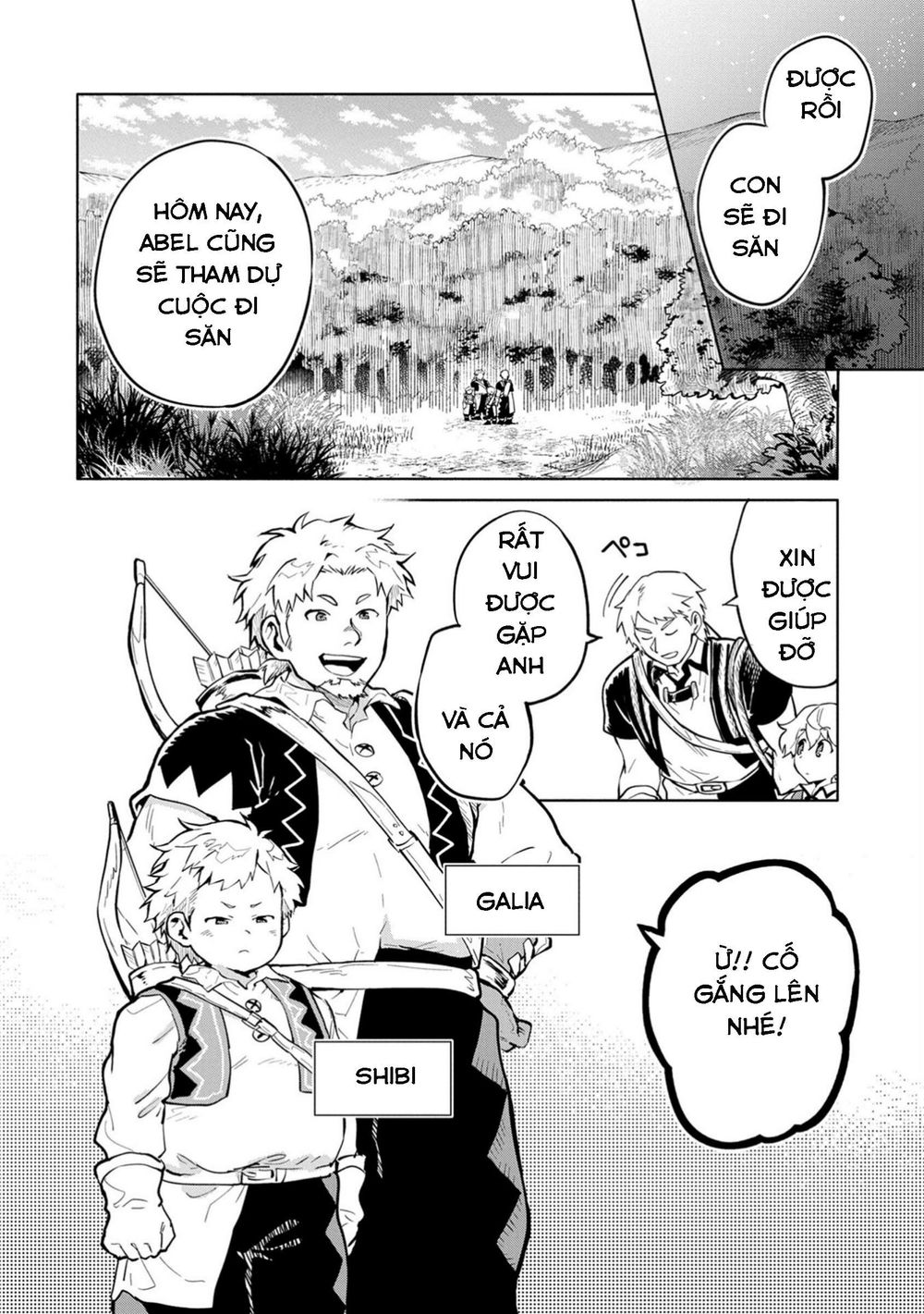 Saikyou Juzoku Tensei: Majutsu Otaku No Utopia: Chapter 2