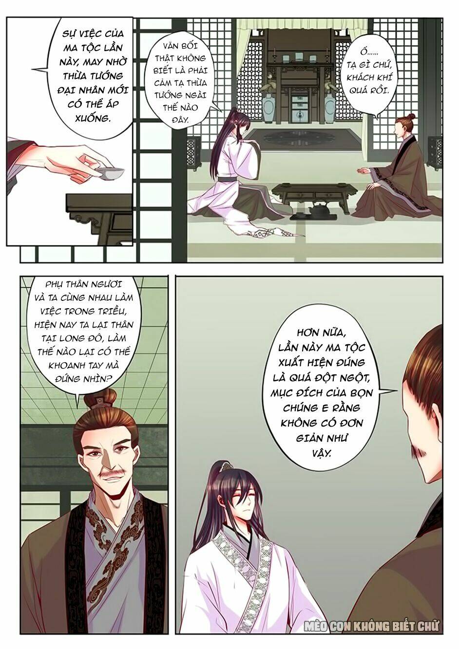 Dạ Ma Lục: Chapter 23
