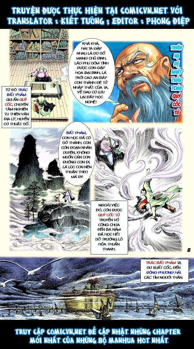 Thần Binh Huyền Kỳ I: Chapter 17