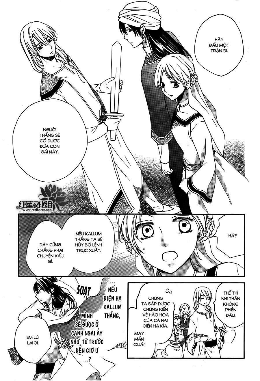Sabaku no Harem: Chapter 19