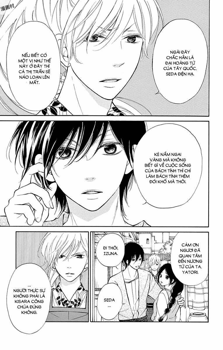 Kagehime No Konrei: Chapter 4