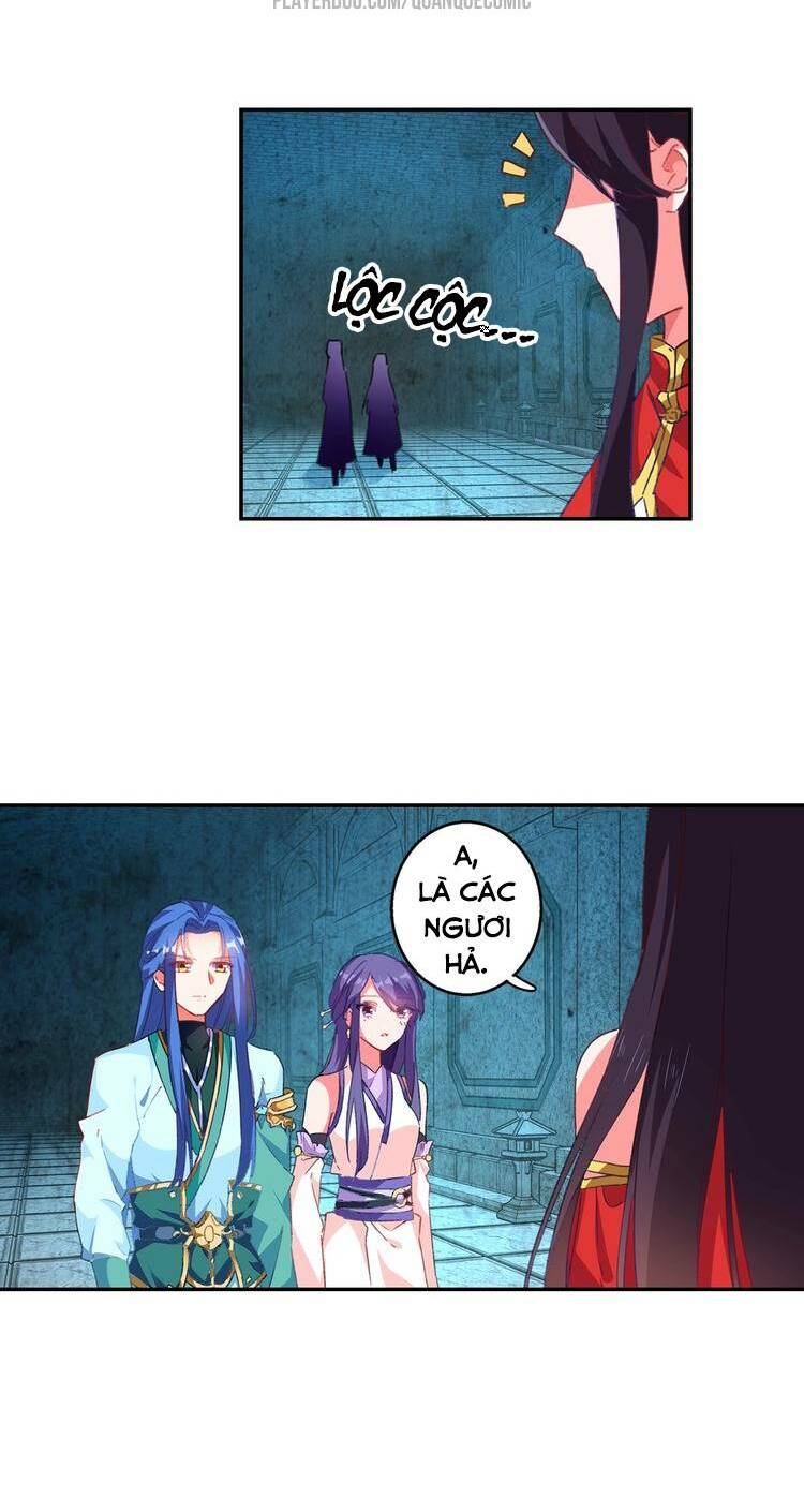 Lục Tích Chi Mộng Yểm Cung: Chapter 15