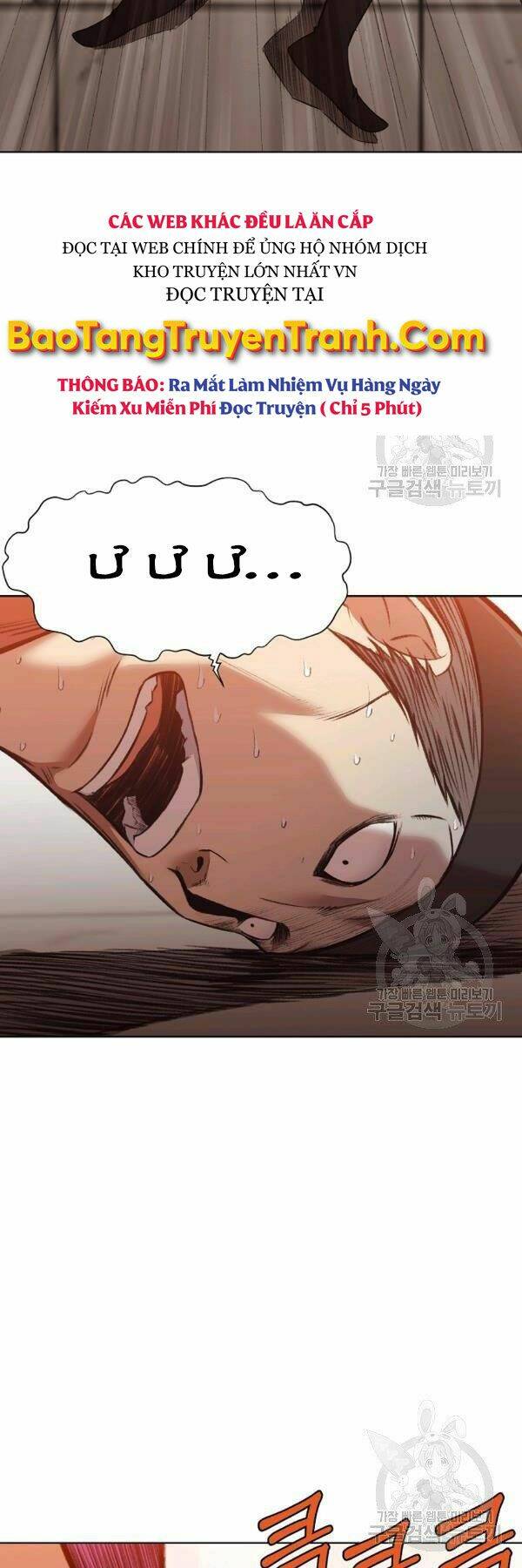 Thiên Võ Chiến Thần: Chapter 44