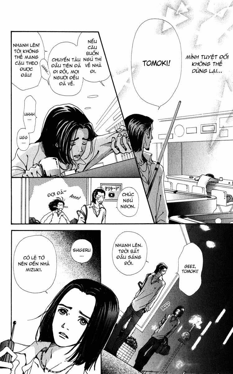 Kagen No Tsuki: Chapter 1.2