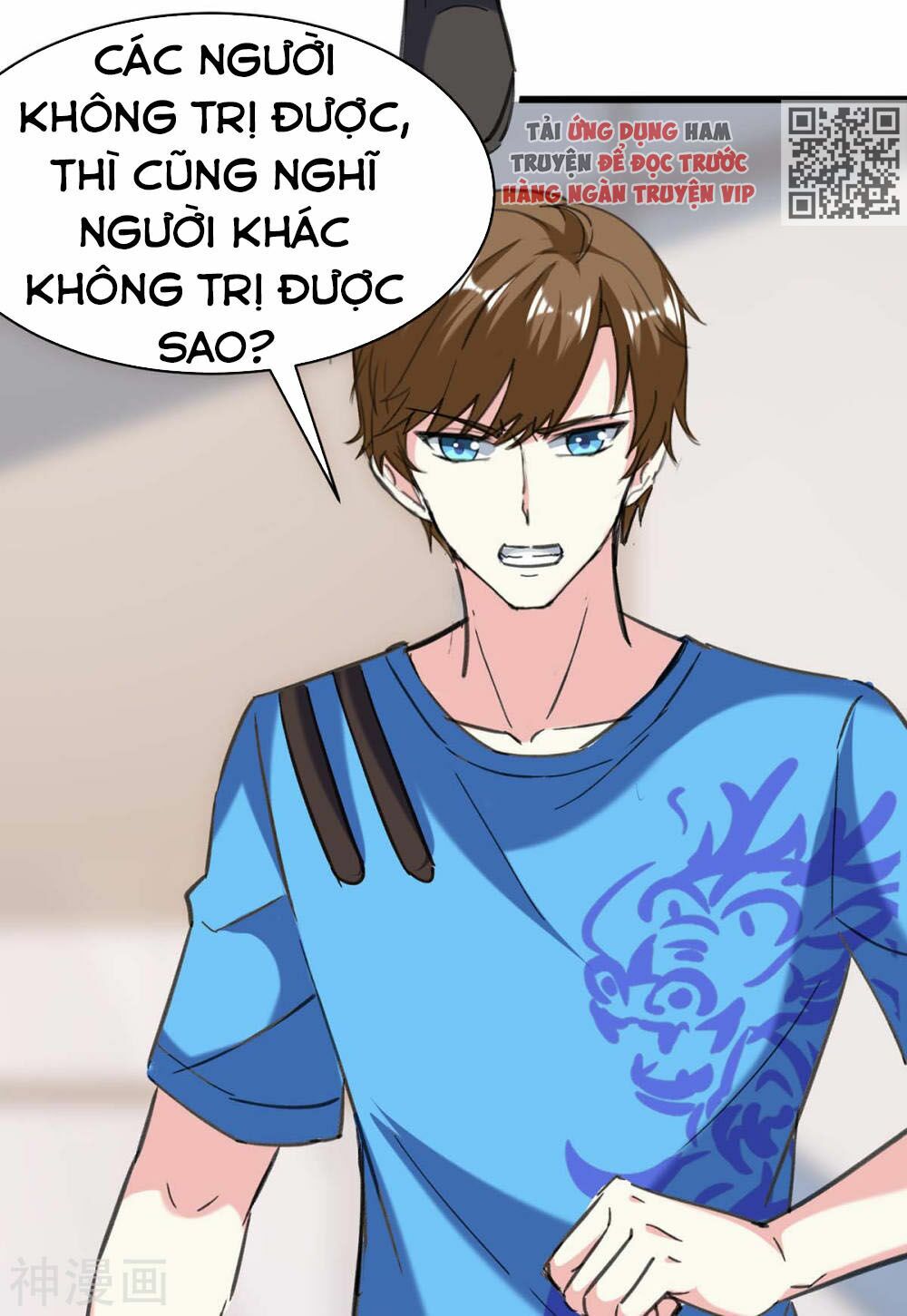 Thần Cấp Thấu Thị: Chapter 143