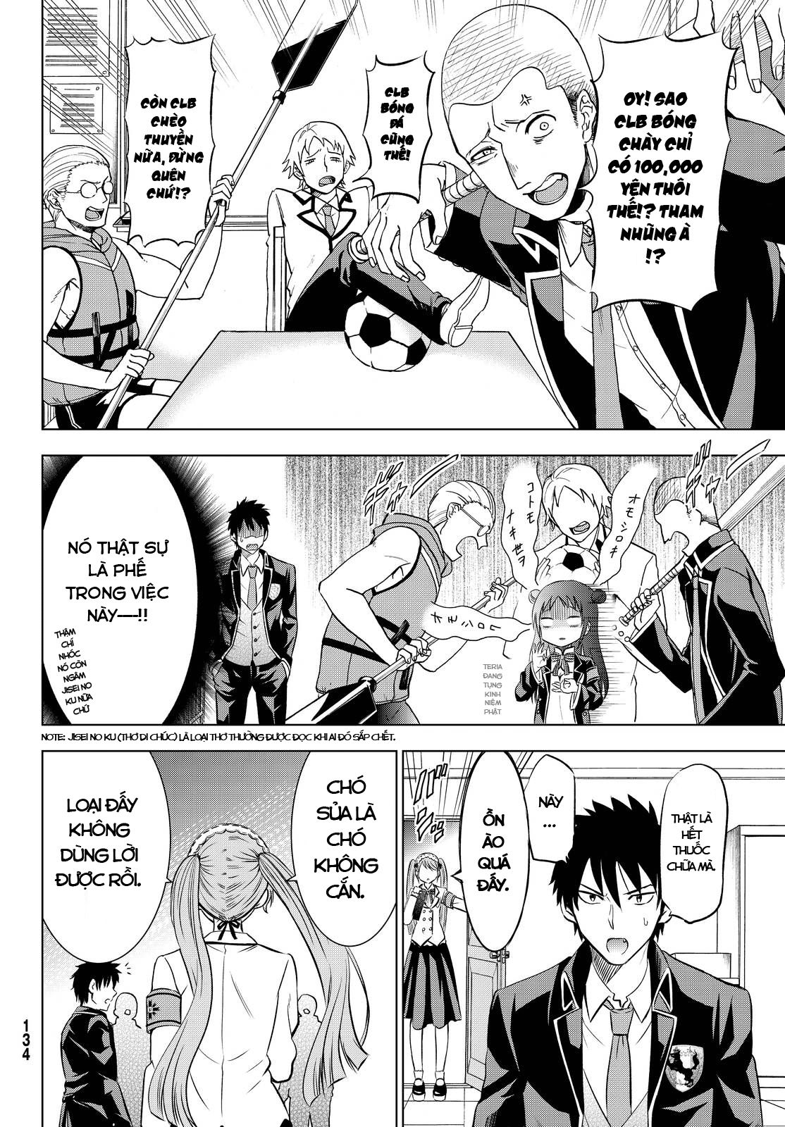 Kushuku Gakkou No Alice: Chapter 19