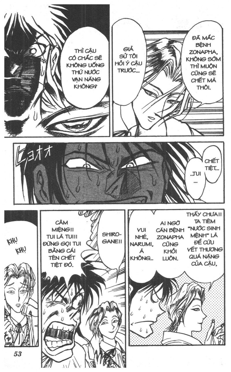 Fujita Kazuhiro: Chapter 8