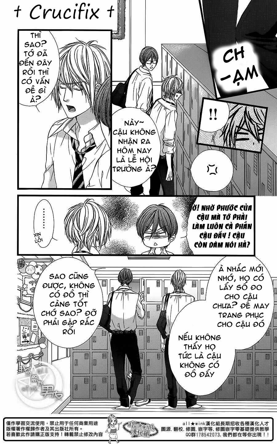 Kedamono Kareshi: Chapter 27