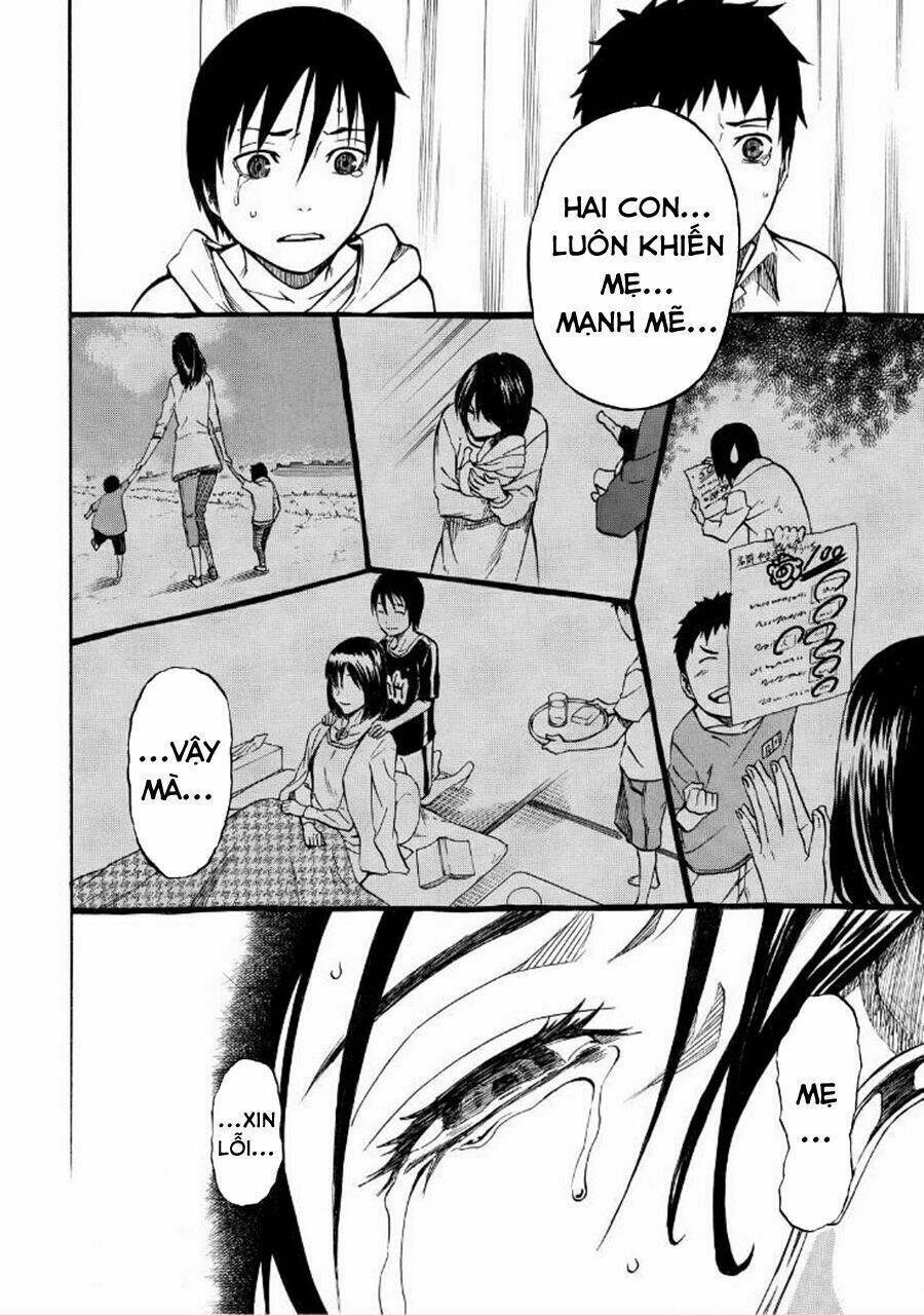 Sukedachi 09: Chapter 16